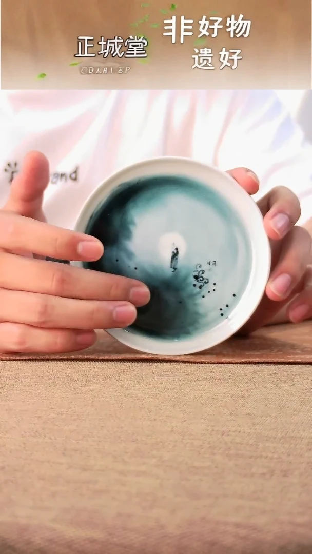 战乃明老师墨彩茶托