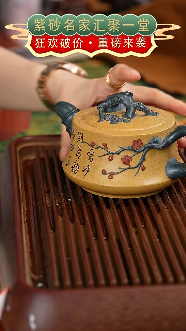 茶壶紫砂宜兴紫砂