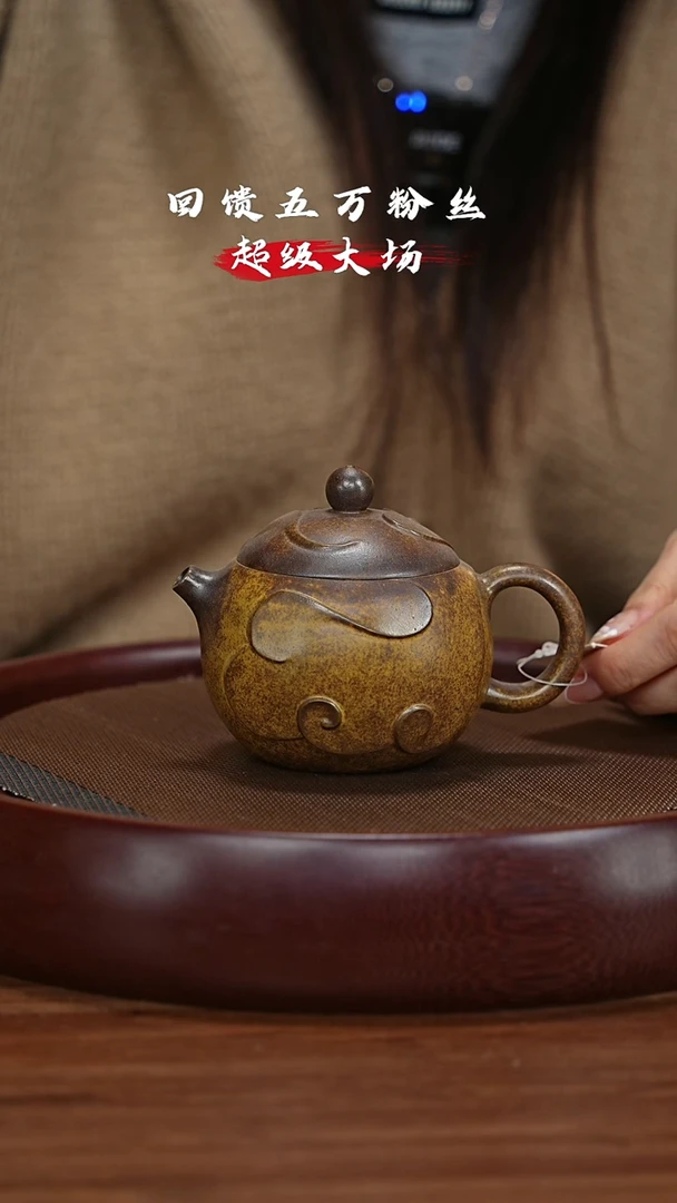 【闪购商品】紫砂茶壶宜兴紫砂壶H07181