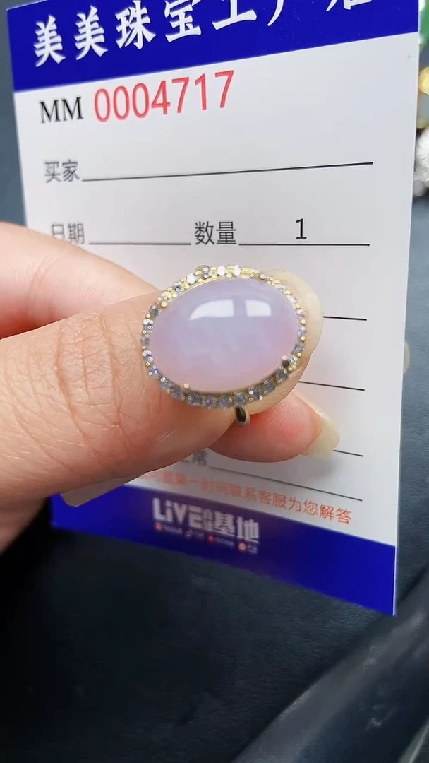 颈饰银S925镶嵌翡翠4717