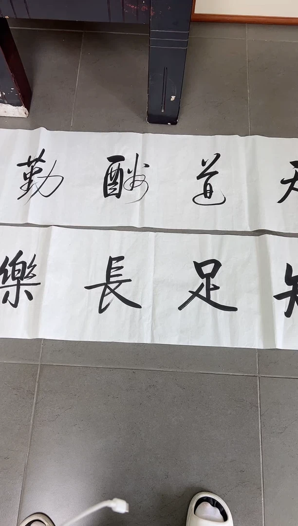 书法韩江书画天悦-陈志明 书