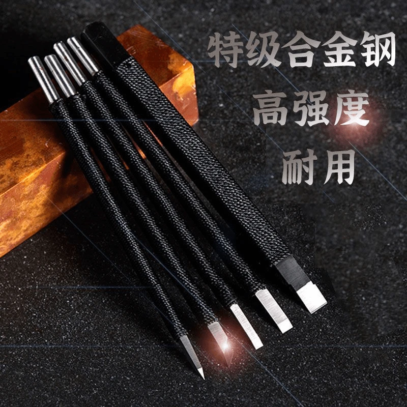 高硬度钨钢篆刻刀套装手工木雕石雕雕刻刻刀平口印床刻章工具全套