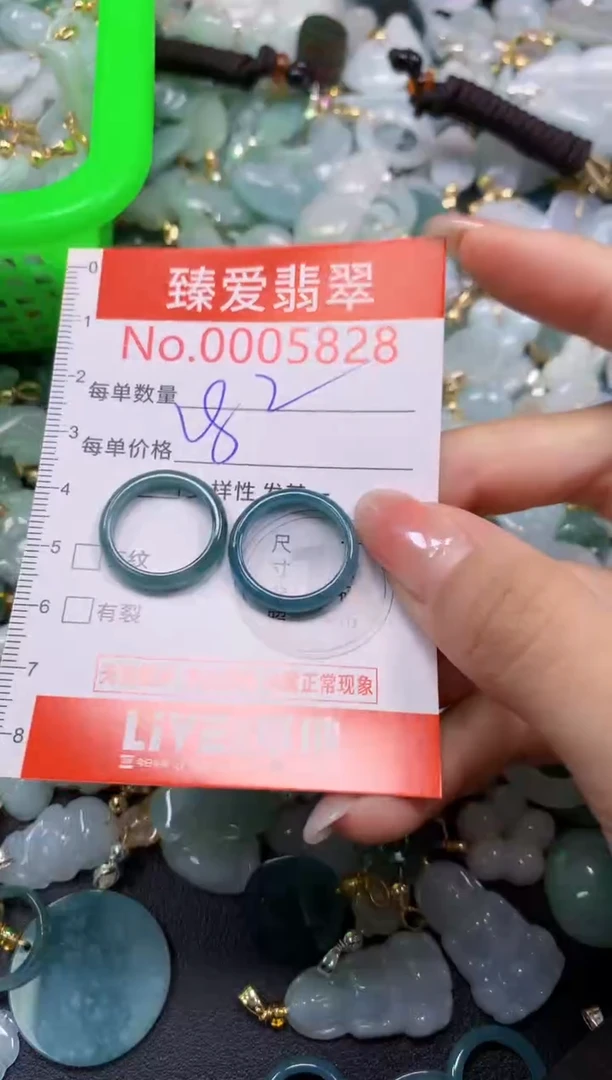 吊坠(不含链)未镶嵌翡翠5828