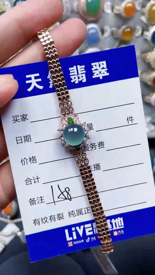 银S925镶嵌手链翡翠158