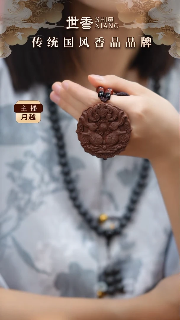 泥塑双兔包月款香牌脖挂款-玫瑰