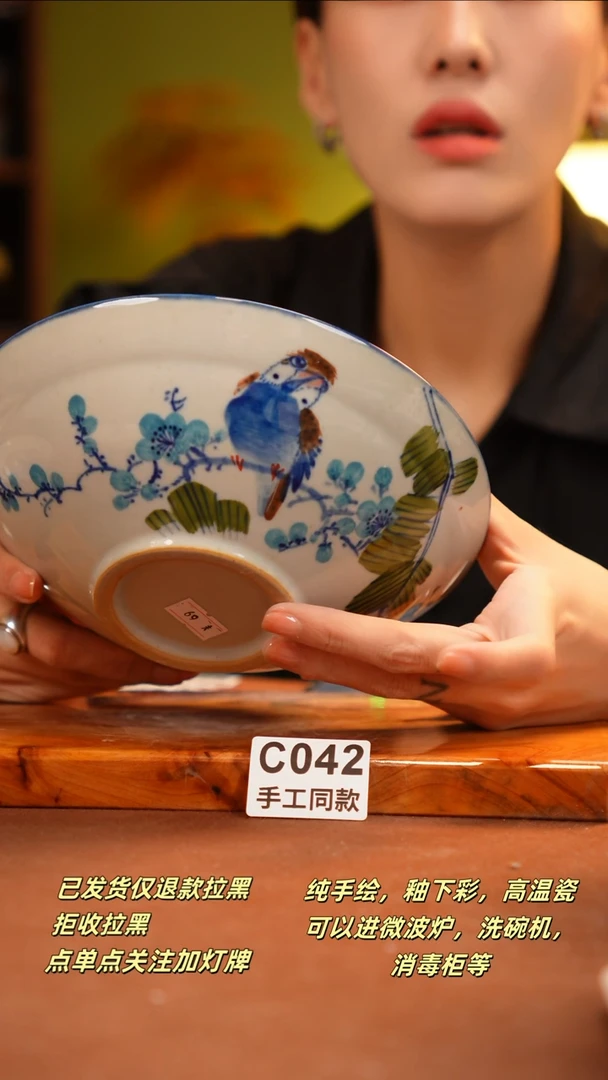其他C042新十二瓷瓷器