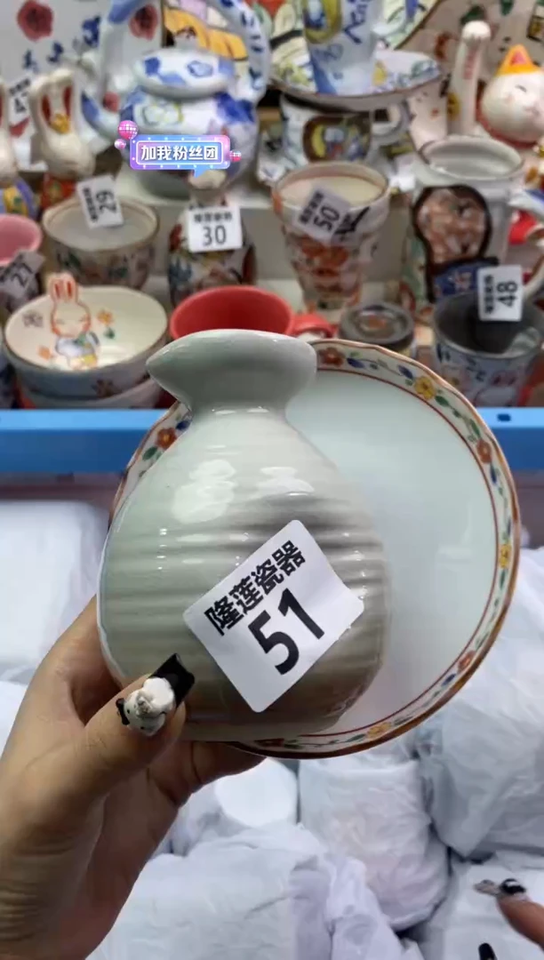【闪购商品】瓷片隆莲瓷器欢迎大家
