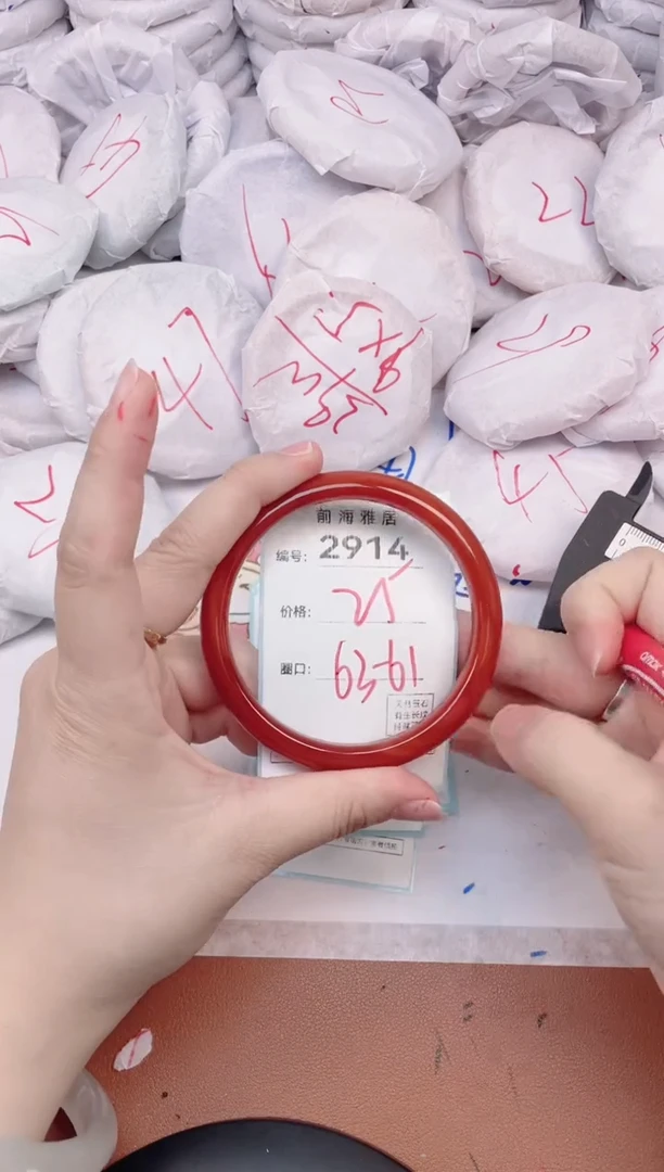 【闪购商品】玛瑙/玉髓手镯未镶嵌2914