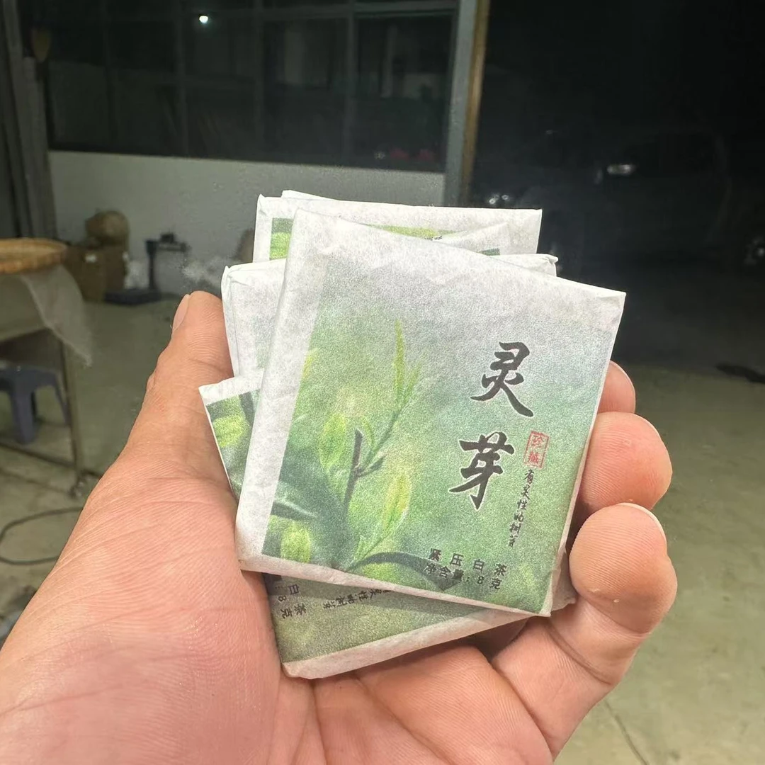 (CN437)zzy/2020年秋/冰岛老寨77号混采/白茶/8g方片（100g）