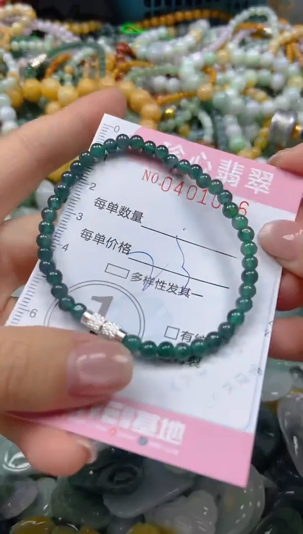 颈饰未镶嵌翡翠闪购0401016