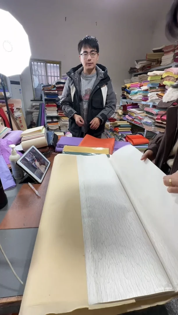 四尺50张水纹宣半熟