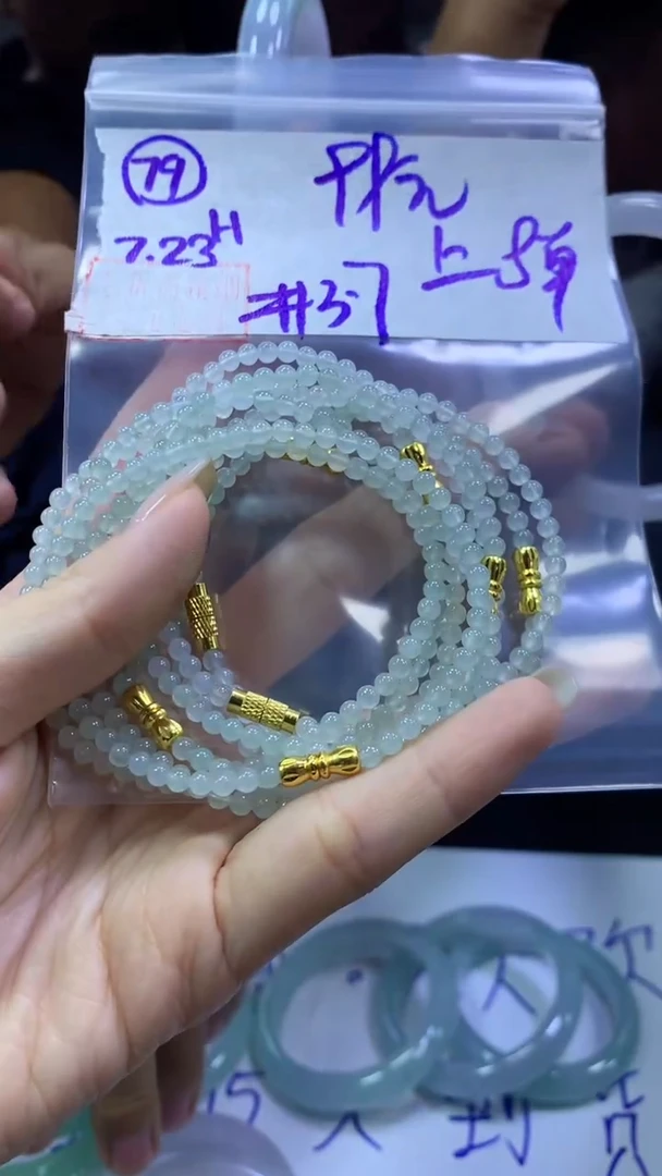 定制翡翠未镶嵌79手链3.7+99元+多样性拍一发一