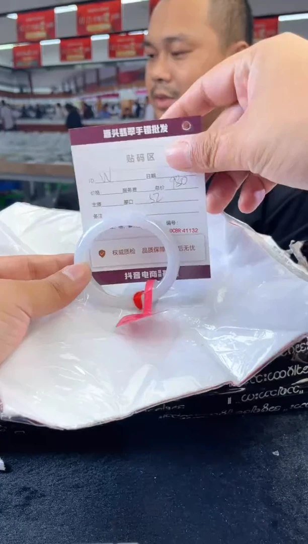 未镶嵌手镯翡翠W****39