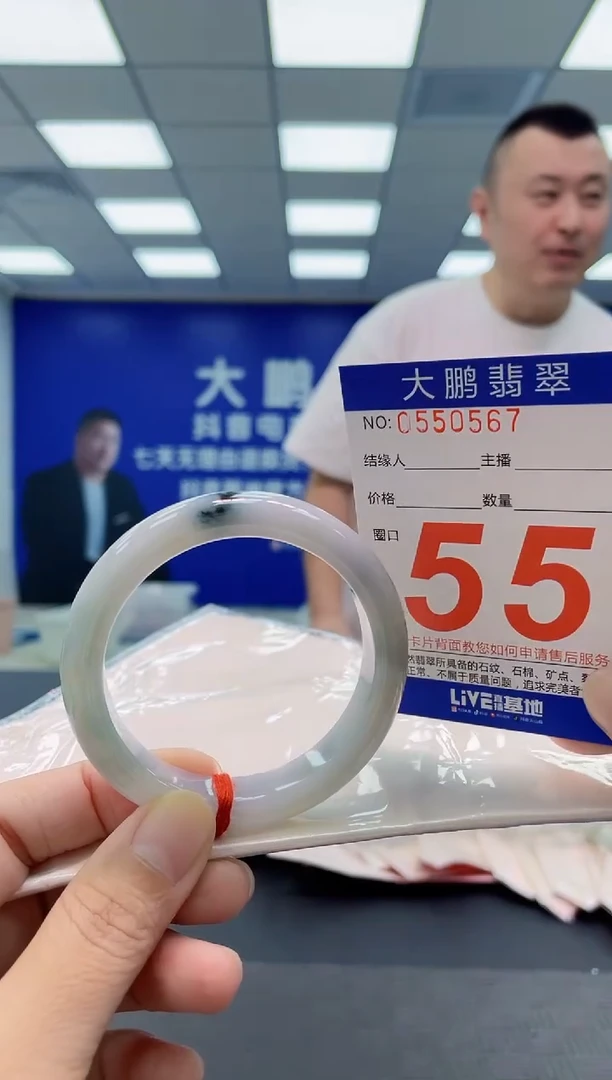 未镶嵌手镯翡翠AAAAAAAAAA