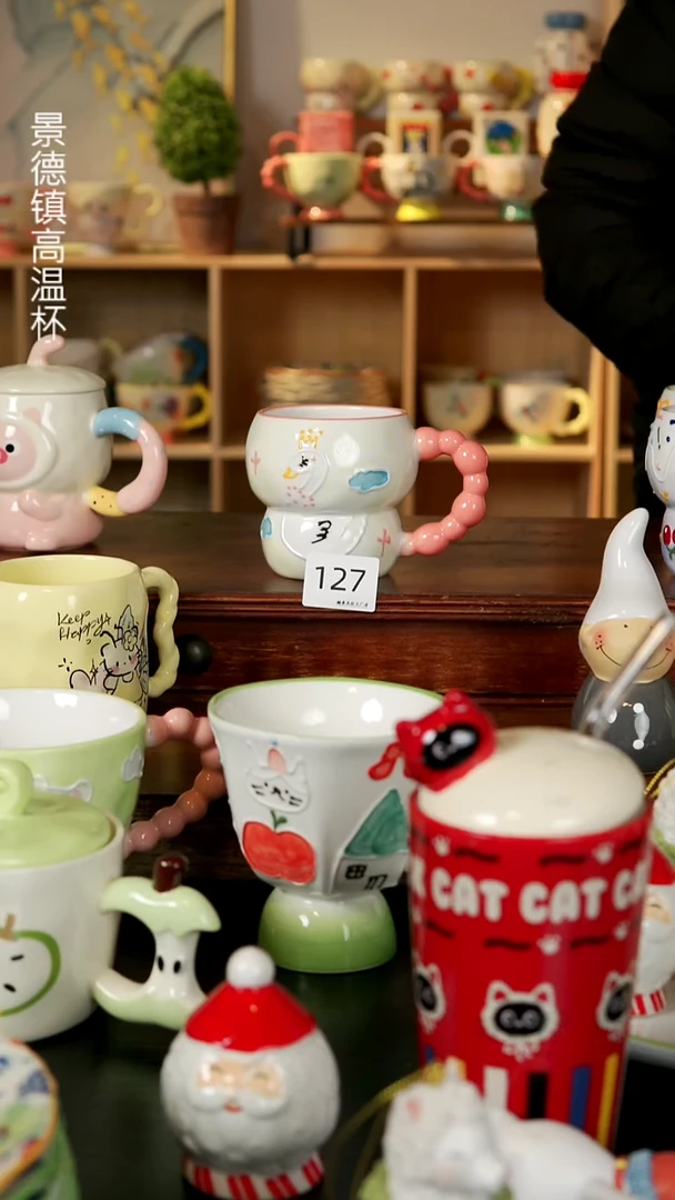 陶瓷无盖款127楠来北往工厂店