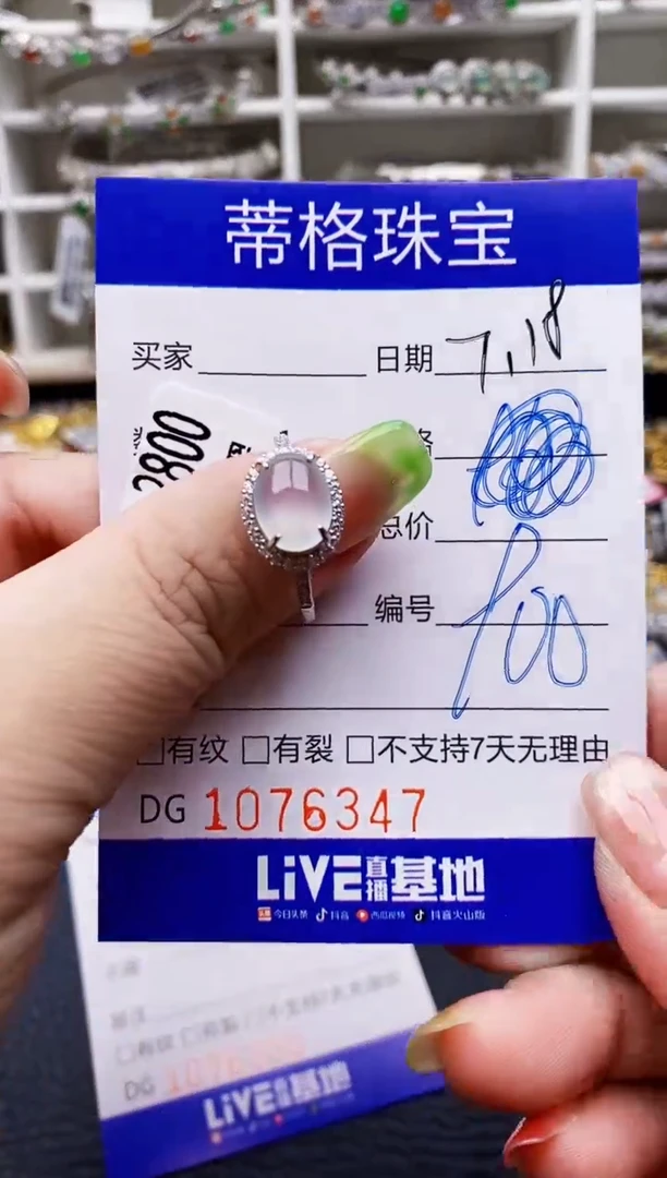 翡翠戒指银S925镶嵌在*等6347