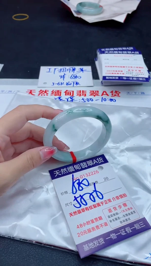 翡翠手镯未镶嵌680.00000