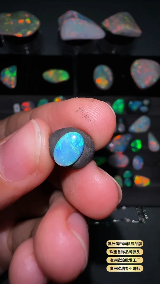 【闪购商品】欧泊未镶嵌宝石澳洲天然欧泊特价7.2*4.9mm