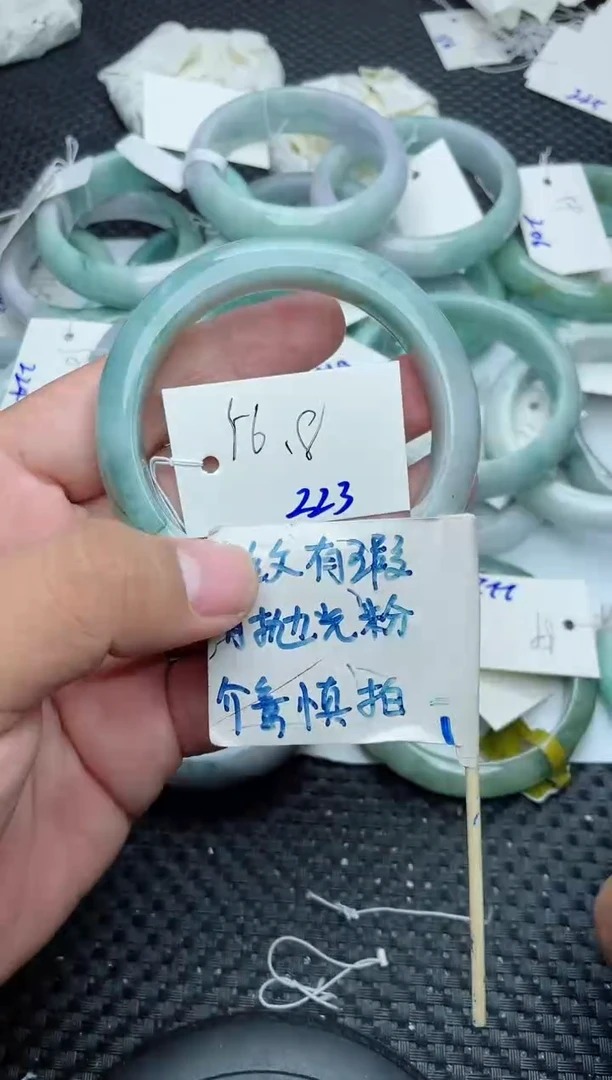 未镶嵌手镯翡翠223