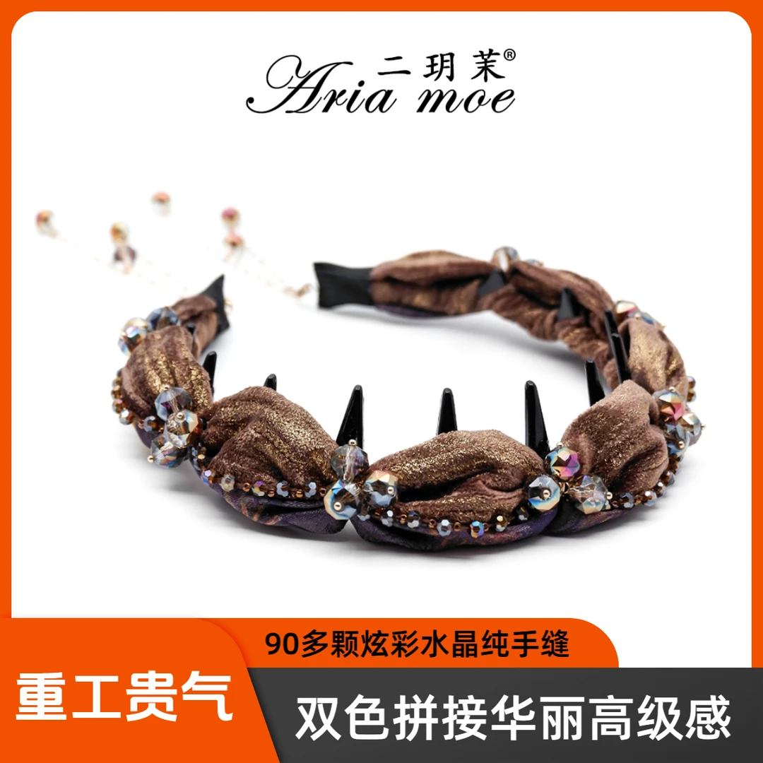 二玥茉【菊花台】复古轻奢鎏金棕丝绒拼接发箍重工幻彩水晶流苏发饰