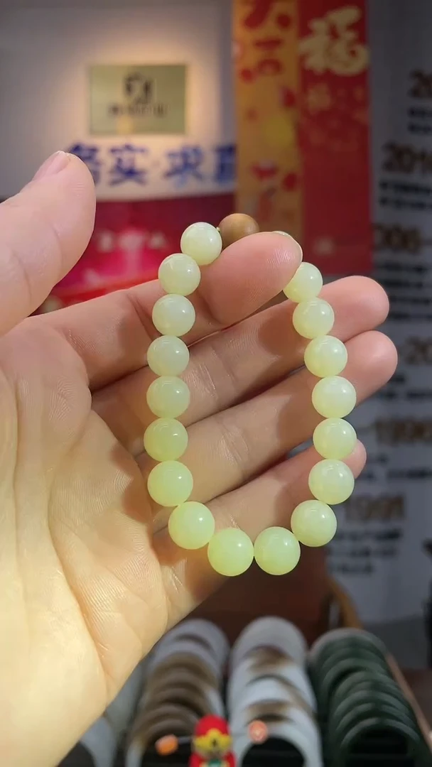 【闪购商品】和田玉手链未镶嵌黄玉卡7-8手串多样性发一条