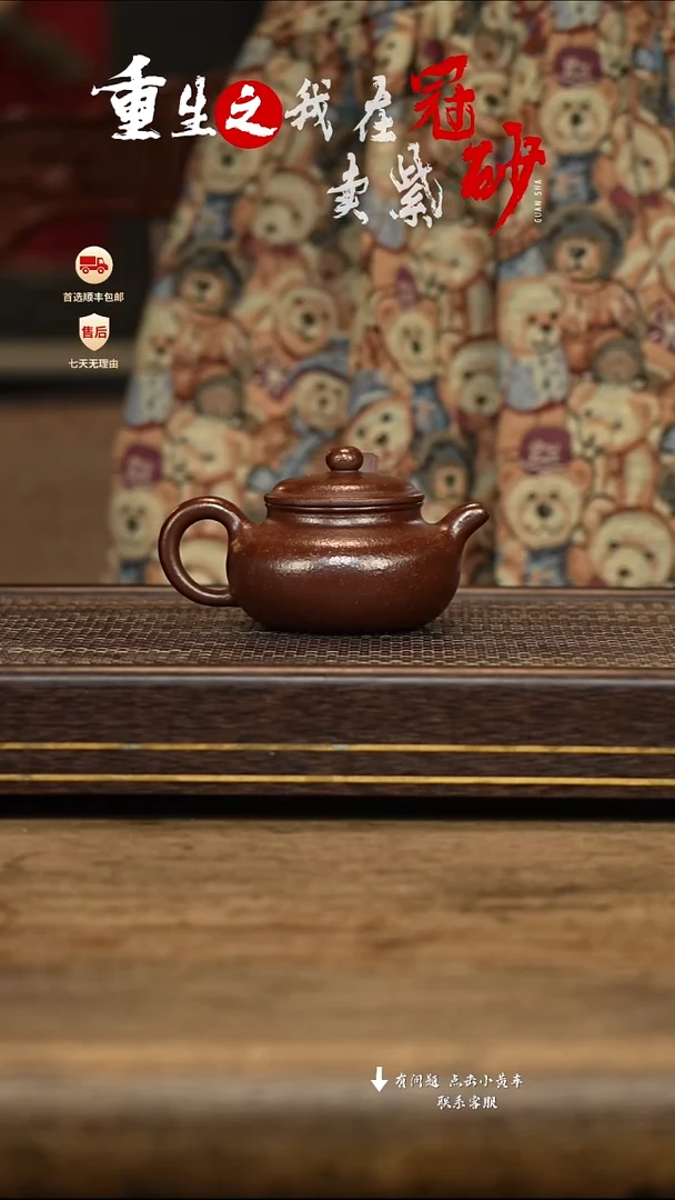 茶壶紫砂冠砂茶器10