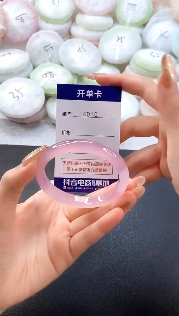 手镯玛瑙/玉髓未镶嵌4010圈口56