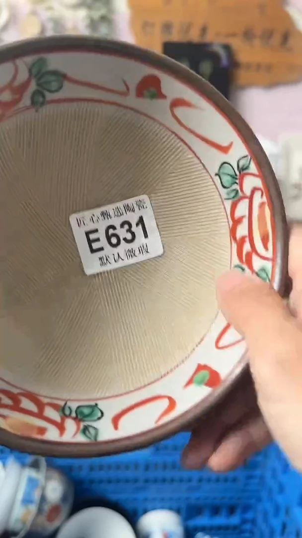 瓷片绵*闪购产品默认破损E631