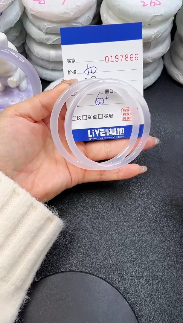 【闪购商品】玛瑙/玉髓手镯未镶嵌7866