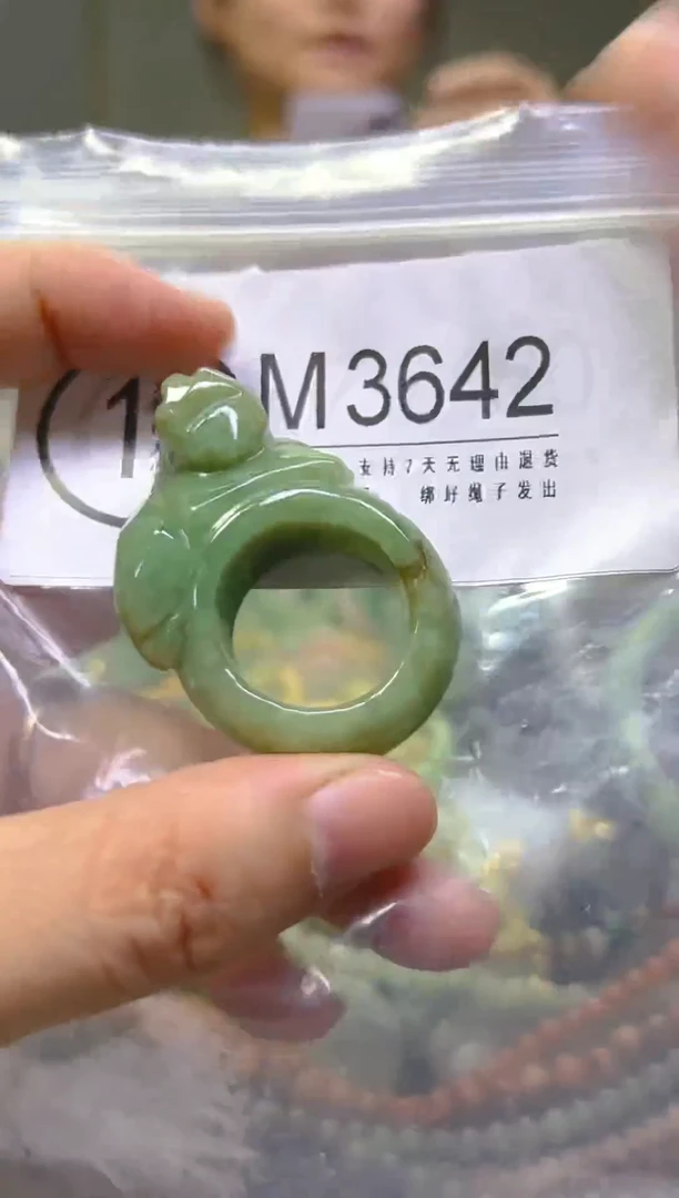 翡翠未镶嵌颈饰21.1/M/翡翠A货，一件也是批发价