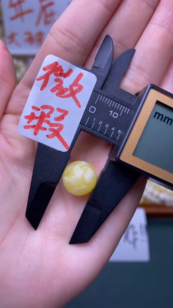 裸石蜜蜡未镶嵌蜜蜡.3