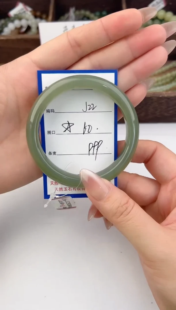 未镶嵌手镯和田玉22颜色微差无瑕疵