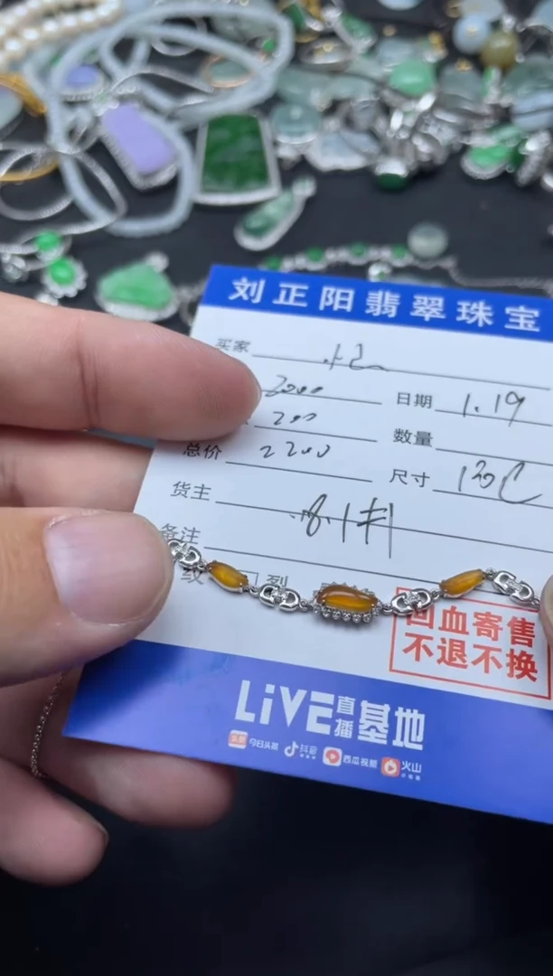 【闪购商品】翡翠颈饰18K金镶嵌foce寄售商品不退不换