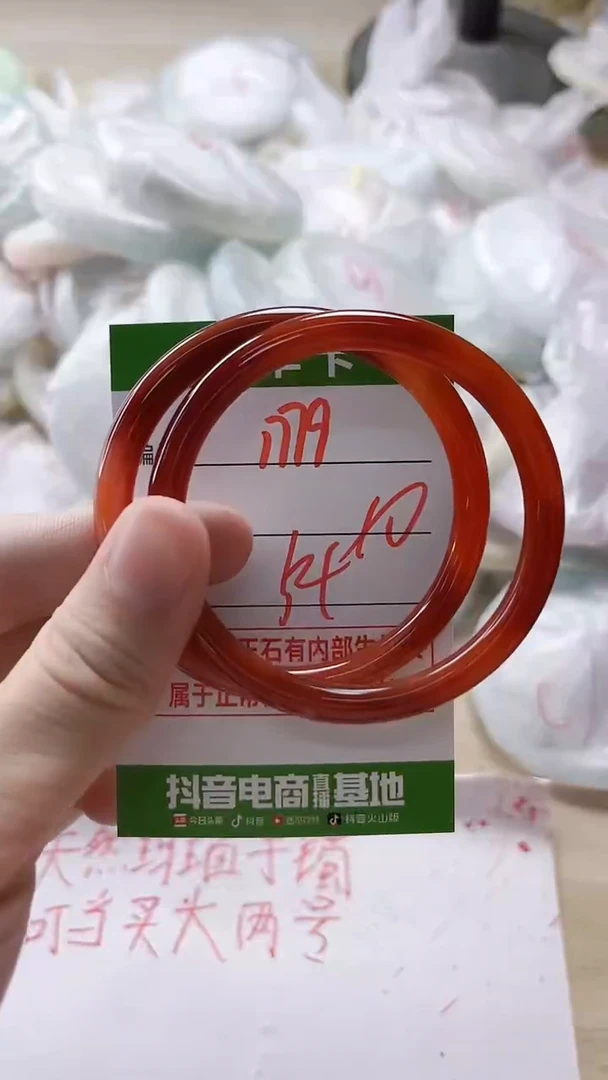 【闪购商品】玛瑙/玉髓手镯未镶嵌1779