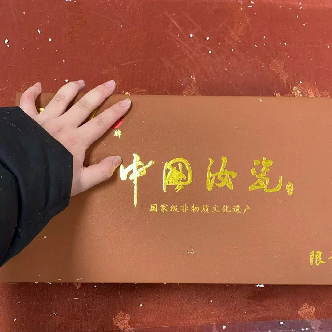 【闪购商品】奉御汝窑喜上眉梢汝窑变色功夫茶具套装茶壶家用茶器