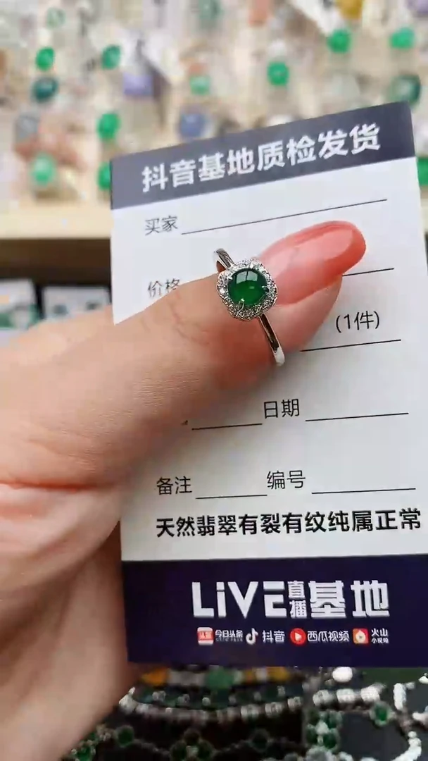 【闪购商品】翡翠戒指银S925镶嵌.........