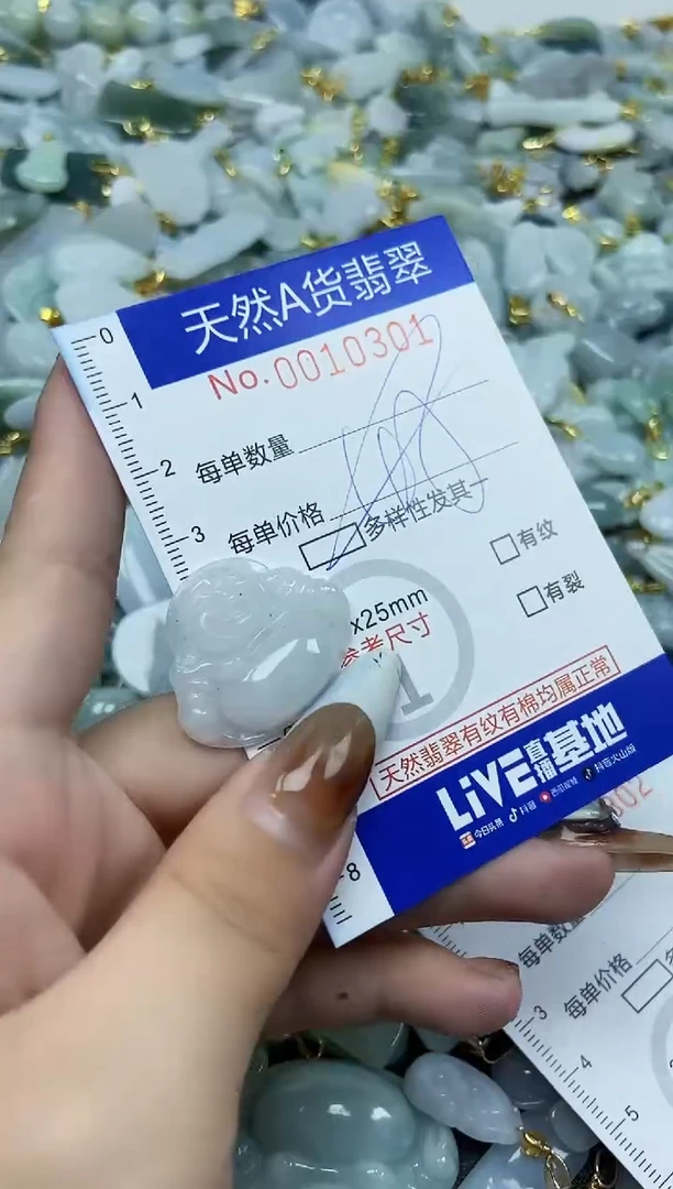 【闪购商品】翡翠颈饰未镶嵌天然A货翡翠
