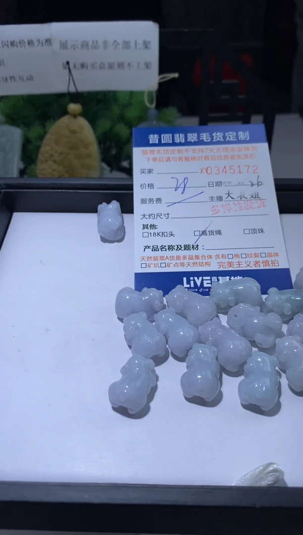 翡翠未镶嵌颈饰多样性发其一345172