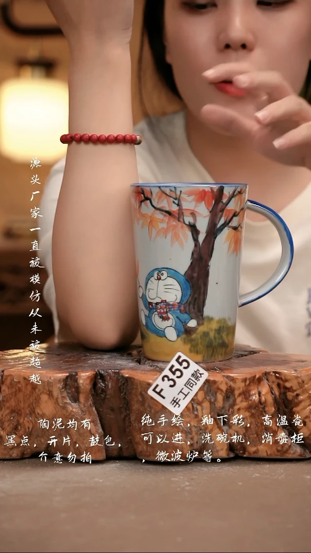 其他F355 新十二器