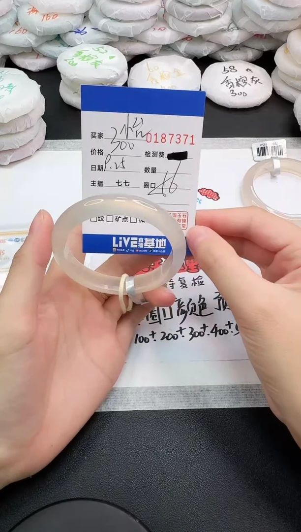 手镯玛瑙/玉髓未镶嵌柒*7371