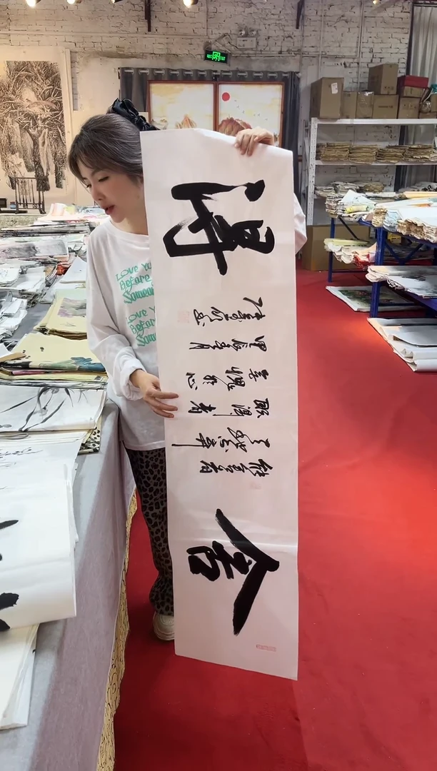 国画国画字画手绘画