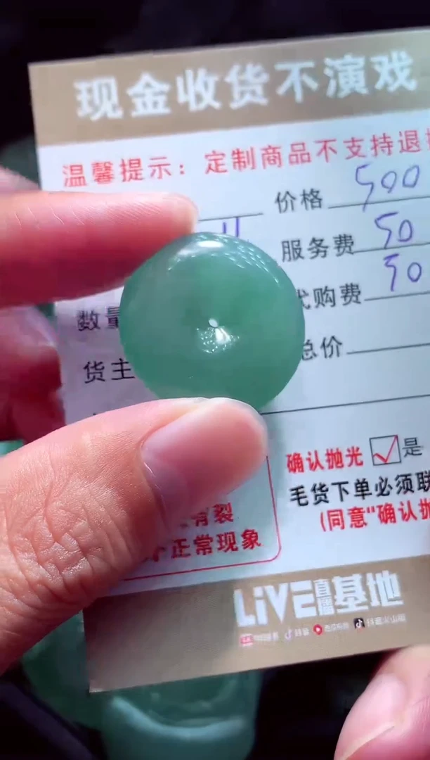 未镶嵌定制翡翠娃**?翡翠毛货定制