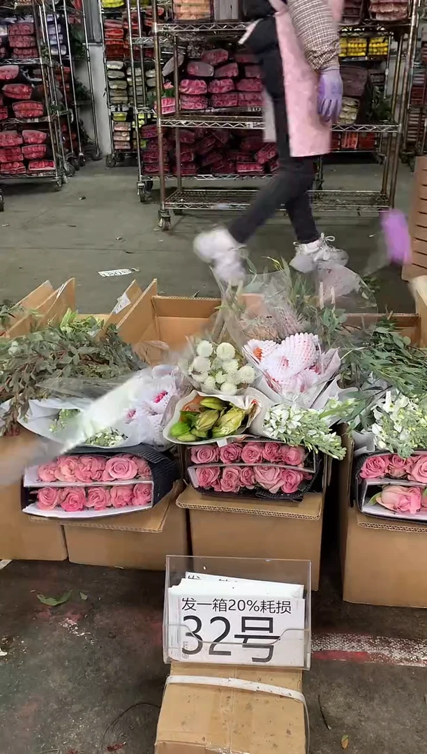 32号♥中通含20%耗损发一箱鲜花