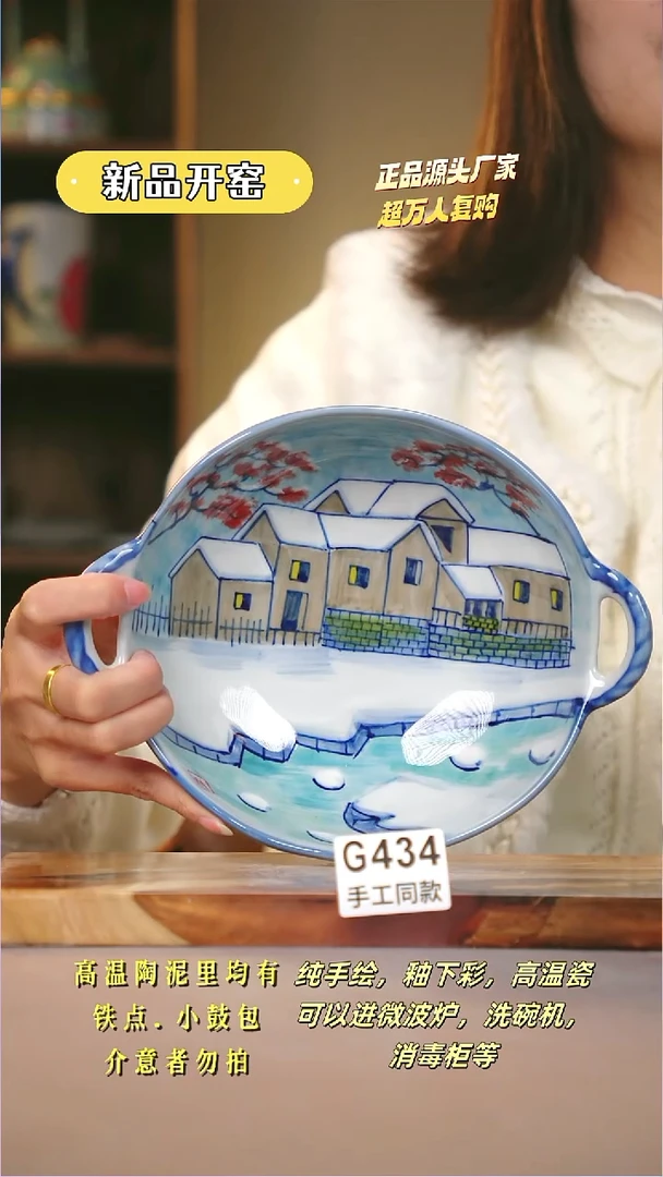 其他G434陶然集器瓷器