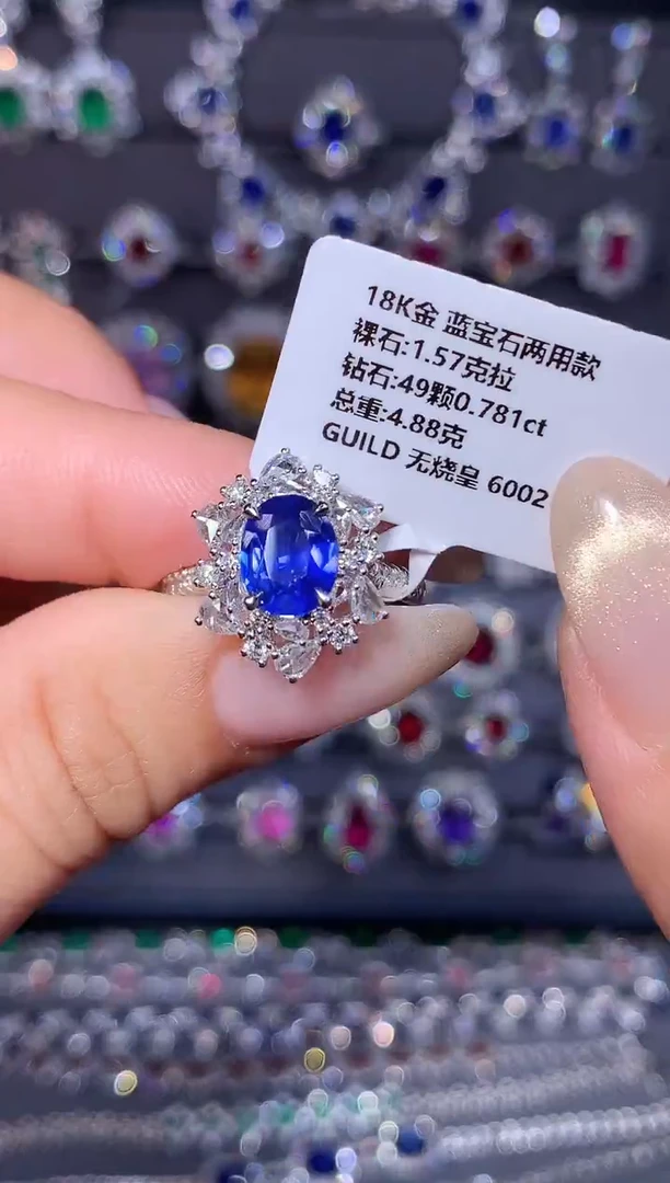 戒指蓝宝石18K金镶嵌1.57ct/吉尔德/无烧皇家蓝