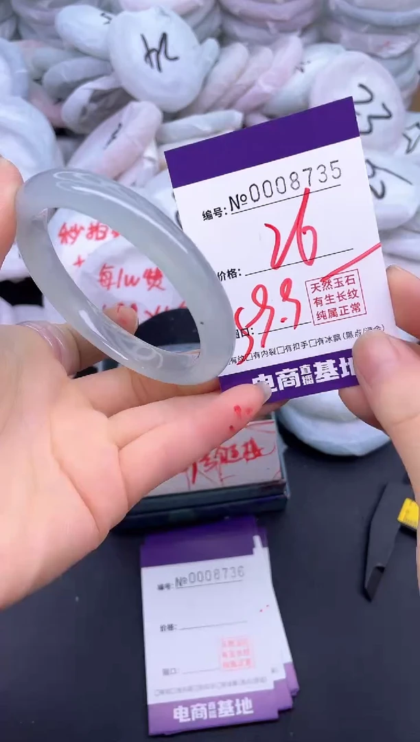 玛瑙/玉髓手镯未镶嵌8735