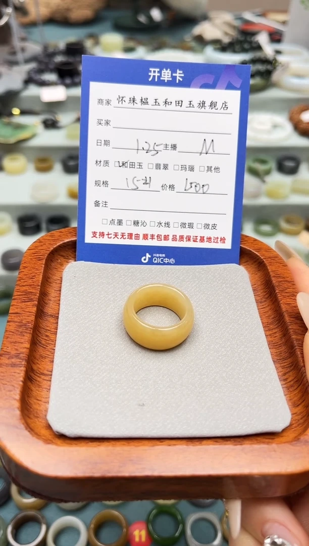 【闪购商品】和田玉戒指未镶嵌15号
