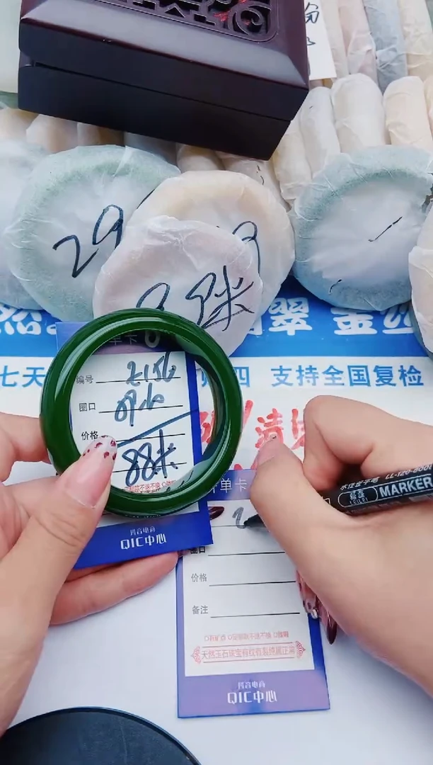 未镶嵌手镯石英质玉E156+59-60
