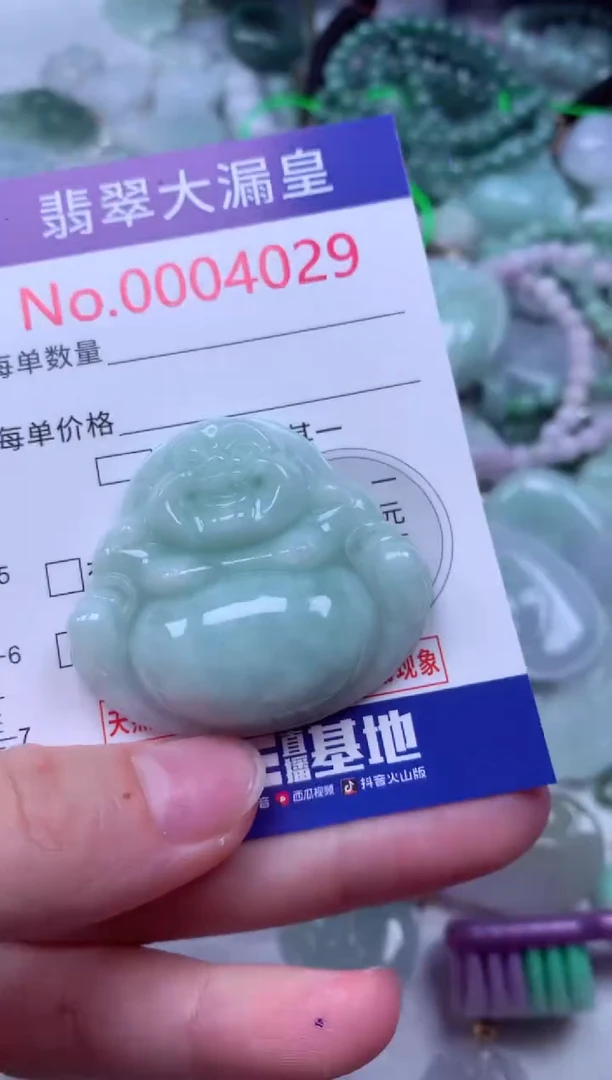 吊坠(不含链)未镶嵌翡翠4029