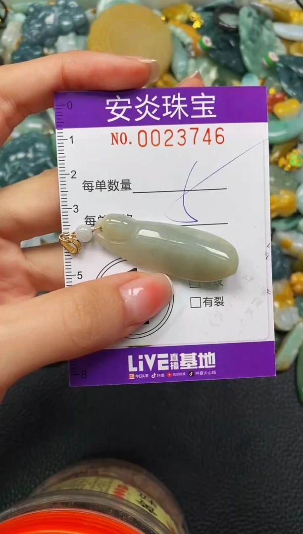 颈饰未镶嵌翡翠闪购0023746